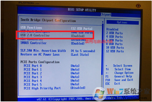 Win7禁用USB只保持键盘鼠标可用的方法（包括BIOS 禁用USB）