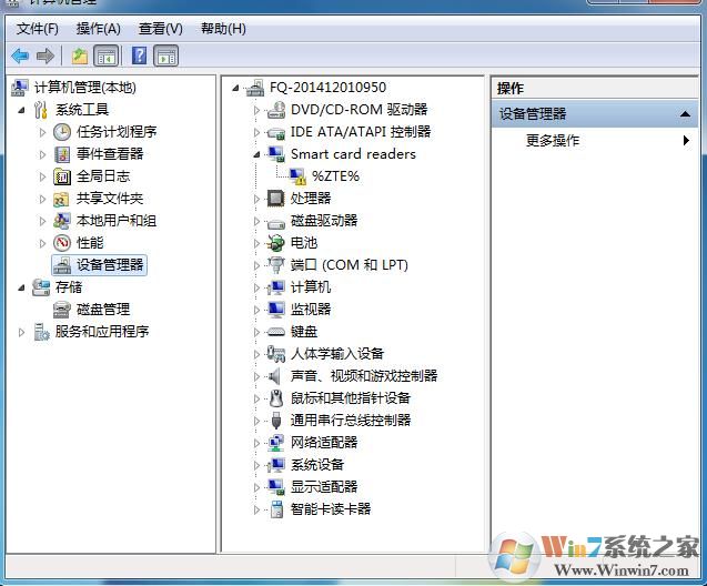 禁用无线网络适配器和启用无线网络适配器的方法