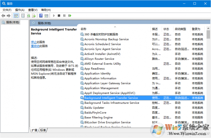 Windows 10创意者更新为什么老失败_Win10之家6.png