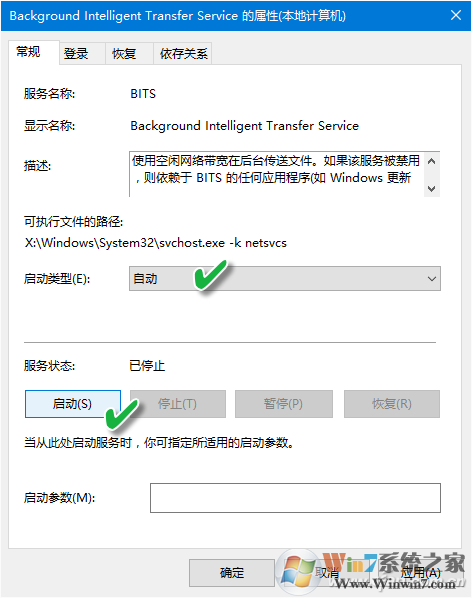 Windows 10创意者更新为什么老失败_Win10之家7.png