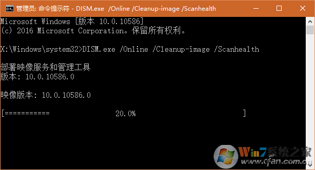 Windows 10创意者更新为什么老失败_Win10之家8.png
