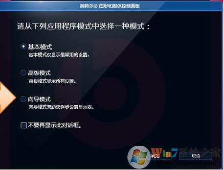 笔记本连电视用hdmi线连接设置方法