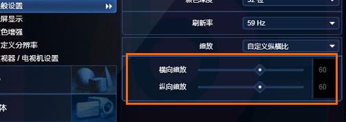 笔记本连电视用hdmi线连接设置方法