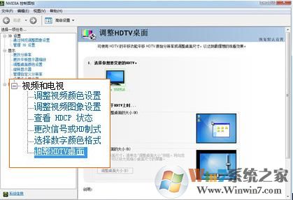 笔记本连电视用hdmi线连接设置方法
