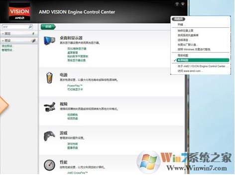 笔记本连电视用hdmi线连接设置方法