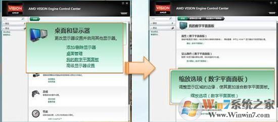 笔记本连电视用hdmi线连接设置方法