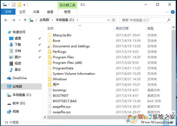 C盘哪些文件可以删除 Win10 C盘文件清理