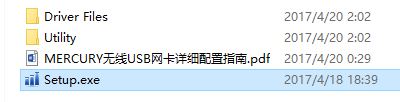 mw150uh win10延迟高怎么办?水星mw150uh 支持win10吗?