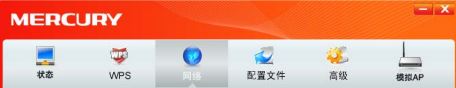 mw150uh win10延迟高怎么办?水星mw150uh 支持win10吗?