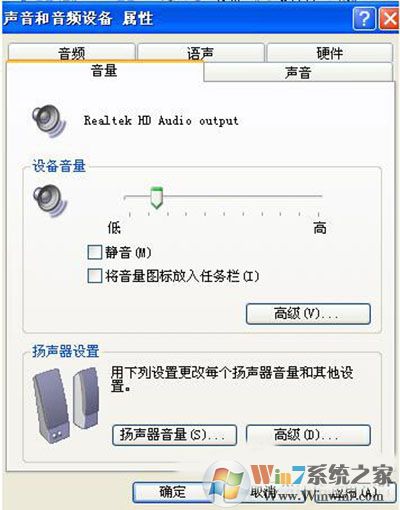 XP电脑没有音频设备怎么办？