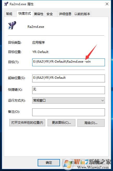 Win10系统不能玩红警2的解决方法