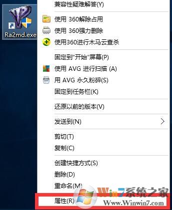 Win10系统不能玩红警2的解决方法