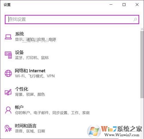 Win10系统wifi热点经常自动关闭怎么办？