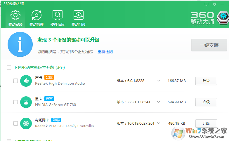键盘按键错乱 的解决方法