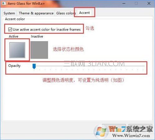 Win10系统完美开启“Aero特效”的方法