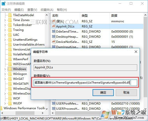 Win10系统完美开启“Aero特效”的方法