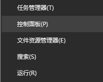 win10打字时光标乱跳怎么办?有效解决win10 光标乱跳的方法