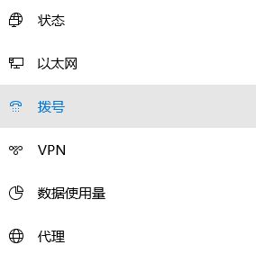 win10 调制解调器 错误怎么办?win10 调制解调器报告了一个错误的解决方法