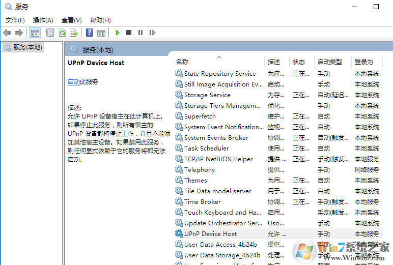 ntoskrnl.exe 是什么？ntoskrnl.exe占用内存高怎么办