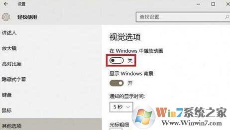 win10打开开始菜单很慢