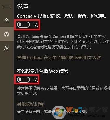 win10打开开始菜单很慢