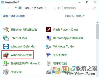 Win10系统下steam平台更新不了怎么办？