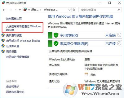 Win10系统下steam平台更新不了怎么办？