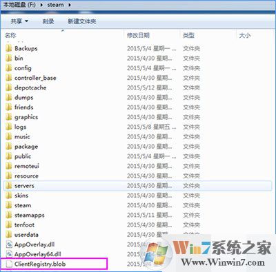 Win10系统下steam平台更新不了怎么办？