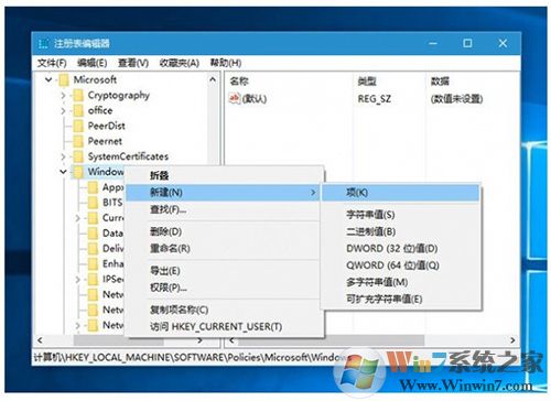 win10系统如何打开和关闭应用商店自动安装应用