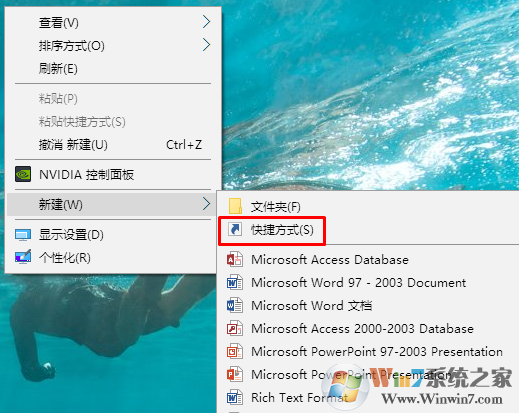 win10一键关闭所有程序 的方法教程