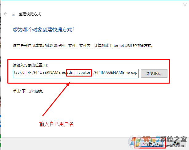 win10一键关闭所有程序 的方法教程