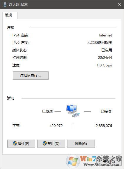 win10系统 打不开淘宝 怎么办