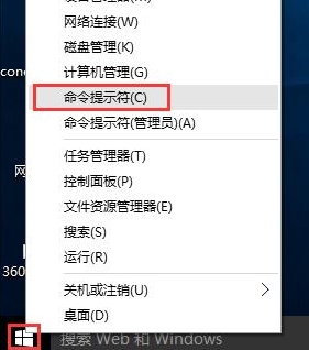 win10提高网速的方法