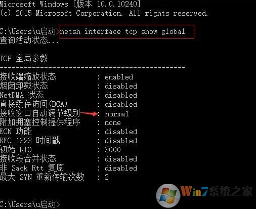 win10提高网速的方法
