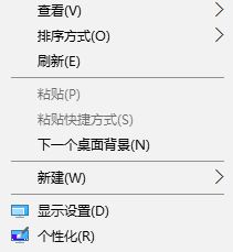 win10系统右键直接切换桌面背景的方法