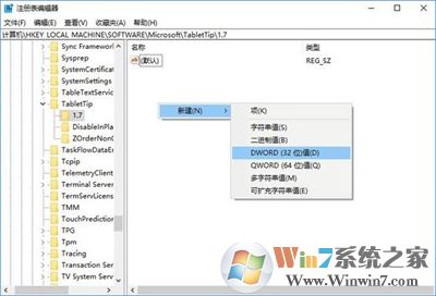 win10自带键盘如何打开