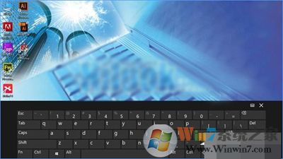 win10自带键盘如何打开