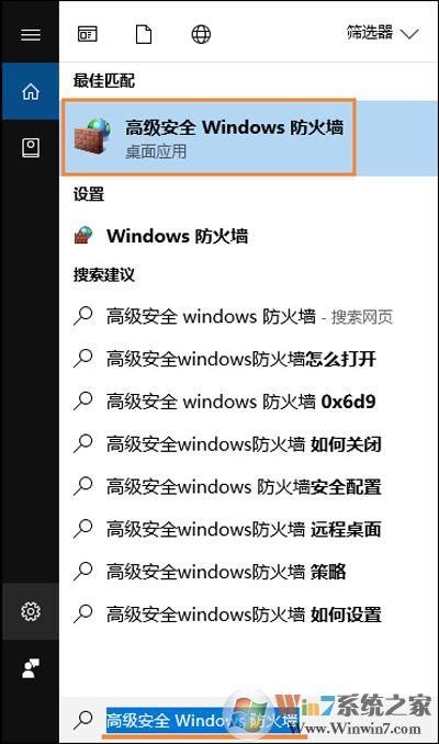 Win10远程桌面无法连接提示因为以下原因无法连接到远程计算机