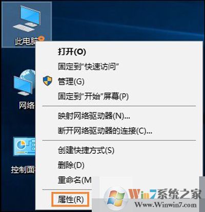 Win10远程桌面无法连接提示因为以下原因无法连接到远程计算机