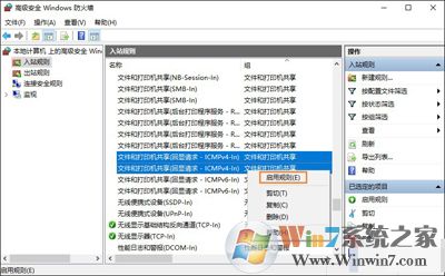 Win10远程桌面无法连接提示因为以下原因无法连接到远程计算机
