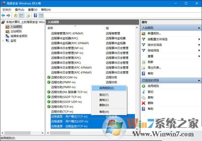 Win10远程桌面无法连接提示因为以下原因无法连接到远程计算机