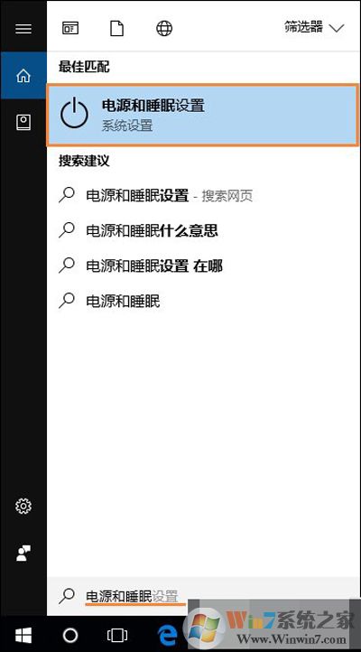 Win10远程桌面无法连接提示因为以下原因无法连接到远程计算机