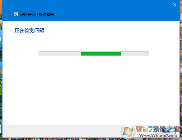 Win10系统打不开游戏怎么办？Win10打不开游戏的解决方法