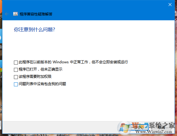 Win10系统打不开游戏怎么办？Win10打不开游戏的解决方法