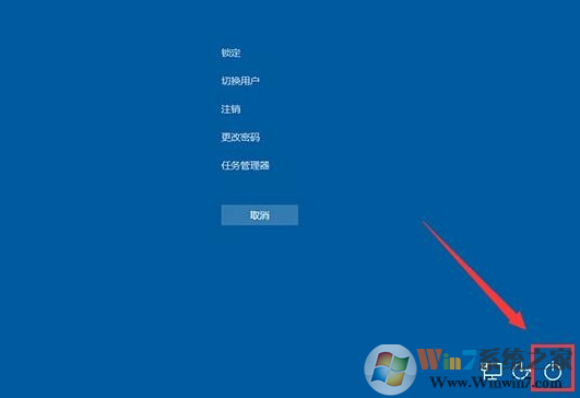 Win10卡死怎么办？Win10紧急重启使用方法