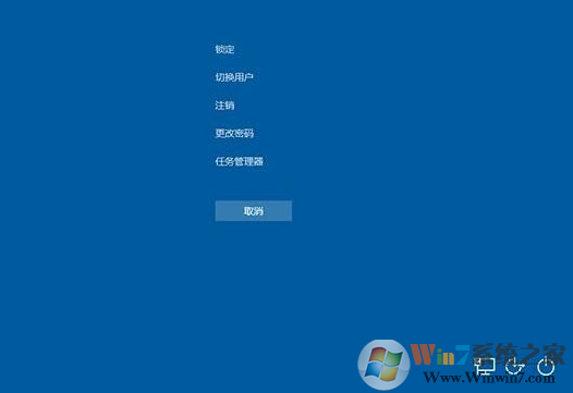 Win10卡死怎么办？Win10紧急重启使用方法