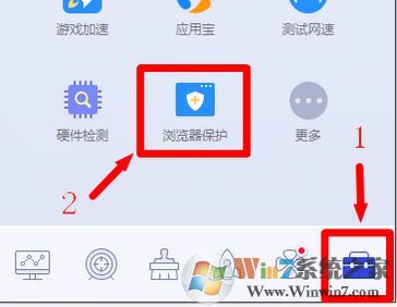 Win10设置默认浏览器失败显示受第三方软件影响怎么办？