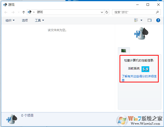 win10系统评分在哪？windows体验指数 win10查看方法