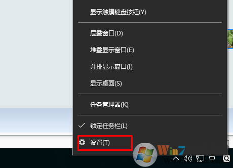 win10最新版本操作中心开启和关闭的方法