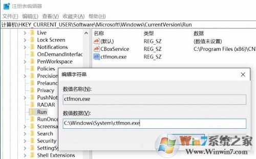 win10输入法怎么切换?win10输入法切换不了解决方法